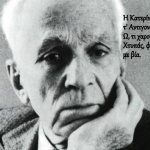 Βάρναλης, μελοποιημένη ποίηση και απαγγελίες