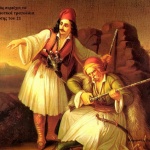 Αυθεντικά δημοτικά του 1821