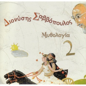 ΜΟΥΣΙΚΗ ΒΙΒΛΙΟΘΗΚΗ