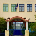 Πίσω στο σχολείο! Συμβουλές για μια ευχάριστη και ομαλή προσαρμογή