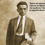 Καρυωτάκης, μελοποιημένη ποίηση