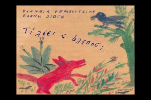 ΜΟΥΣΙΚΗ