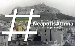 ΞΕΝΑ ΣΧΟΛΕΙΑ