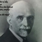 Ζαχαρίας Παπαντωνίου, μελοποιημένη ποίηση