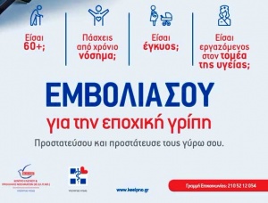 ΥΓΕΙΑ ΚΑΙ ΔΙΑΤΡΟΦΗ