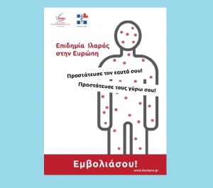 ΥΓΕΙΑ ΚΑΙ ΔΙΑΤΡΟΦΗ