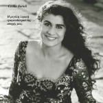 Cecilia Bartoli. Η μεγάλη λυρική τραγουδίστρια της εποχής μας