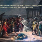 Ιδομενέας, βασιλιάς της Κρήτης (ιταλικά: Idomeneo, re di Creta)