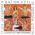 Άξιον εστί, Μίκης Θεοδωράκης, Οδυσσέας Ελύτης