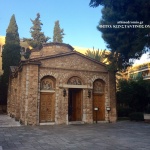 Μονή Πετράκη, το μοναστήρι της Αθήνας