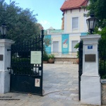 Μουσείο Γουλανδρή Φυσικής Ιστορίας