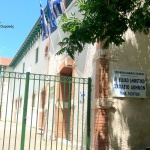 Μαθητές με Μαθησιακές Δυσκολίες, ορισμός και κατηγοριοποίηση