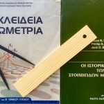 Ευκλείδης, γιατί θεωρείται ο Πατέρας της Γεωμετρίας Ευκλείδης, γιατί θεωρείται ο Πατέρας της Γεωμετρίας