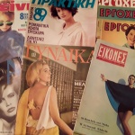 Ελληνικά περιοδικά αφιερωμένα στη γυναικεία μόδα