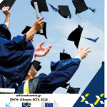ECTS, το σύστημα πιστωτικών μονάδων των ευρωπαϊκών πανεπιστημίων