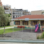 Σκοποί και στόχοι του νηπιαγωγείου