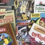 Να διαβάζει το παιδί μου εικονογραφημένα (κόμιξ);