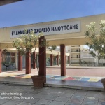 Το Αθηνοδρόμιο εύχεται «Καλή σχολική χρονιά!» και «Καλή πρόοδο!»