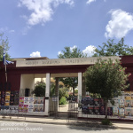 Τα σχολικά αθλήματα που δίνουν μόρια για την εισαγωγή στα πανεπιστήμια και οι εξετάσεις για τα Τ.Ε.Φ.Α.Α