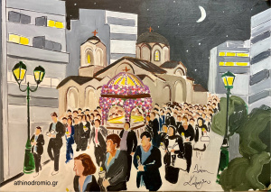 ΔΡΑΣΤΗΡΙΟΤΗΤΕΣ