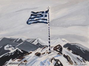 28η Οκτωβρίου, μία εικόνα ΔΑΣΚΑΛΟΣ-ΔΑΣΚΑΛΑ